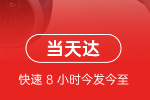 怀化芷江机场物流航空货运公司【机场