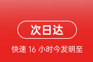 怀化芷江机场物流航空货运 航空货运