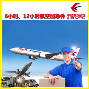 怀化芷江机场物流公司谈空运的四大作用是什么